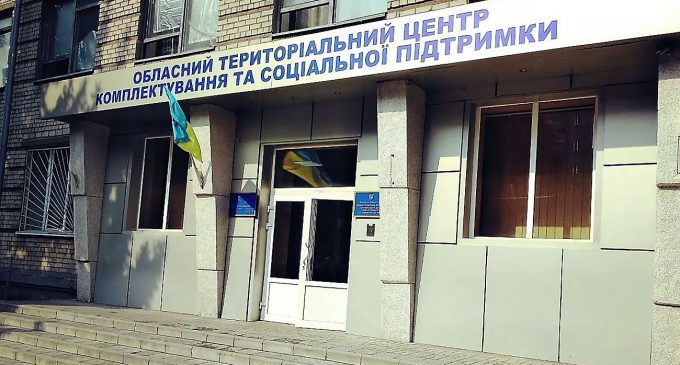 Що робити, якщо примусово утримують в районному ТЦК: поради юриста