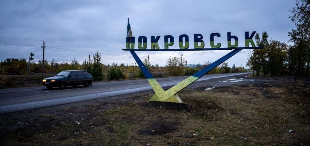 Чи зможуть ЗСУ утримати Покровськ та відкинути ворога: думка експерта