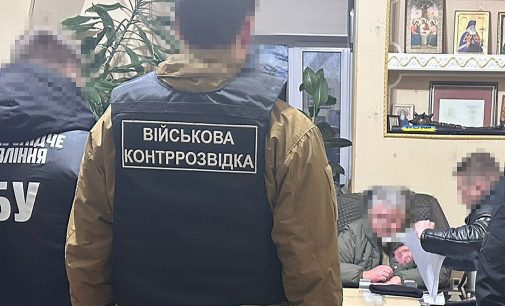 СБУ затримала головного психіатра ЗСУ, який придбав майно на 1 млн доларів