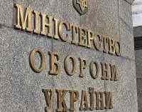 У Міноборони хочуть звільнити голову Департаменту охорони здоров’я
