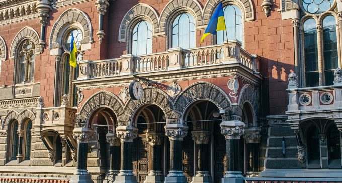 Нацбанк знову підвищив облікову ставку: що це означає