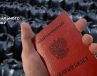 Окупанти почали формувати мобілізаційні списки на весняну кампанію