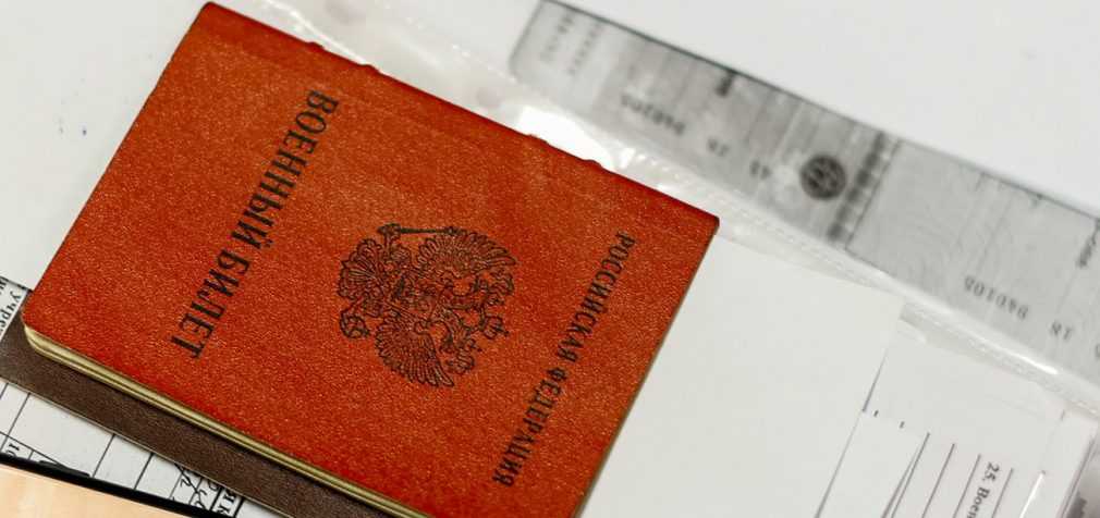 Військовий квиток полоненого з КНДР виписано на жителя Росії, – росЗМІ