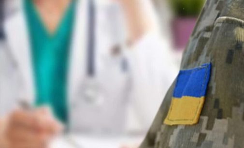 ВЛК для “обмежено придатних” в Україні хочуть продовжити до літа