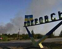 У Покровську залишаються 7 тисяч жителів