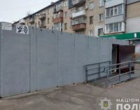 Побив містянина до смерті: криворізькі правоохоронці затримали 25-річного нападника