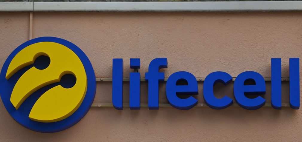 Тарифи lifecell здорожчають, а деякі – закриють: що й коли зміниться для абонентів