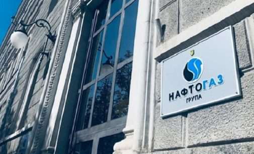 Армія РФ вранці 15 січня поцілила в об’єкти Нафтогазу