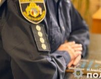 Підробляли документи та привласнювали бюджетні кошти: поліцейські Дніпропетровщини направили до суду обвинувальний акт щодо двох службових осіб