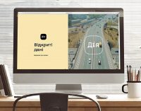 На порталі “Дія” відновили будівельні сервіси – Федоров