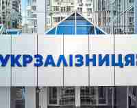 У Києві на хабарі “погорів” посадовець “Укрзалізниці”