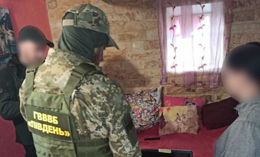 ​На Вінниччині дві жінки поширювали дані про діяльність ЗСУ