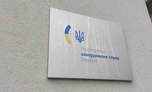МЗС відповіло на заяву Рубіо про поступки для завершення війни в Україні