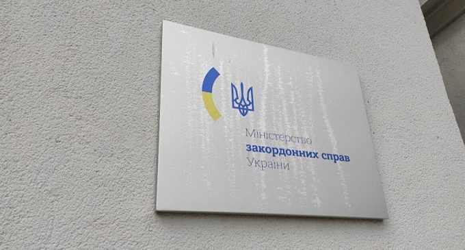 МЗС відповіло на заяву Рубіо про поступки для завершення війни в Україні