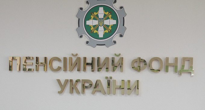 У Мінсоцполітики озвучили терміни запуску накопичувальних пенсій