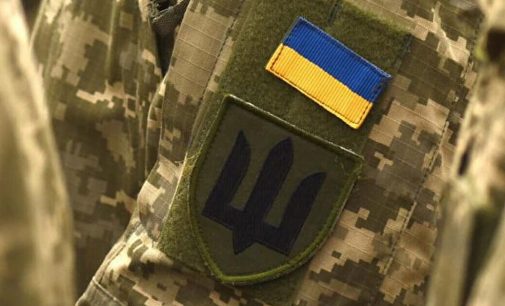 Офіцера ЗСУ на Рівненщині визнали винним у недбалому оформленні журналів обліку