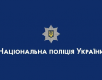 Правоохоронці Запоріжжя встановлюють обставини побиття неповнолітнього