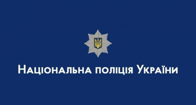 Правоохоронці Запоріжжя встановлюють обставини побиття неповнолітнього