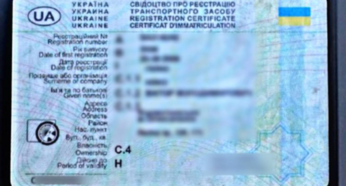 Патрульні Запоріжжя виявили керманича з підробленими документами