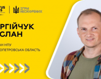 Ветеран з Дніпропетровської області Руслан Сергійчук здобув «золото» з біатлону на Invictus Games-2025: подробиці