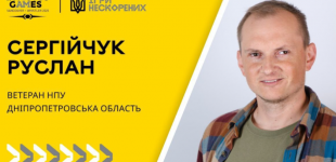 Ветеран з Дніпропетровської області Руслан Сергійчук здобув «золото» з біатлону на Invictus Games-2025: подробиці