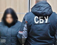 СБУ затримала 16-річну дівчину, яка виготовляла вибухівку для підривників з Дніпропетровської області