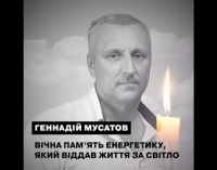 Згорів живцем: через повторний ворожий удар по Нікопольщині загинув працівник ДТЕК