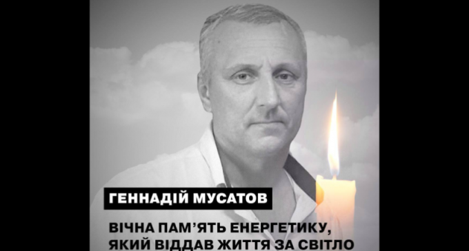 Згорів живцем: через повторний ворожий удар по Нікопольщині загинув працівник ДТЕК