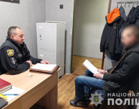 Вбив та сховав тіло у підвалі: поліція Синельниківщини затримала підозрюваного