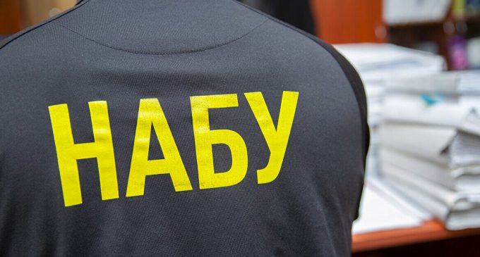 Земельна корупція в Києві: НАБУ опублікувало записи прослуховування чиновників