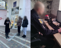 15 тисяч доларів за фіктивний шлюб: кіберполіція викрила ще одну схему ухилення від мобілізації на Дніпропетровщині