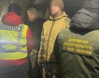 Сприяли вчиненню системного дезертирства з лав ЗСУ: правоохоронці Дніпропетровщини затримали групу військових