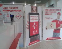 У роботі “Нової пошти” стався збій: що відомо