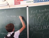 На Закарпатті вводять карантин: школярів переводять на онлайн-навчання