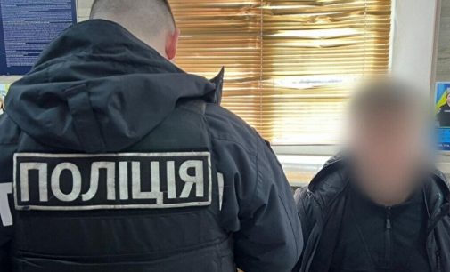 В Одесі чоловік розпилив газ і стріляв у військовослужбовця ТЦК: що відомо