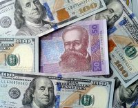 Курс валют НБУ на 27 лютого