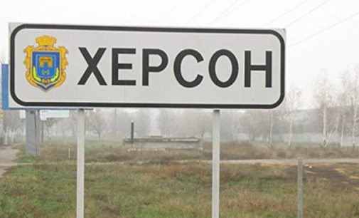 Частина Херсона залишилася без світла через обстріли окупантів