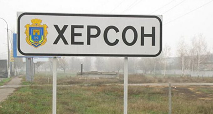 Частина Херсона залишилася без світла через обстріли окупантів