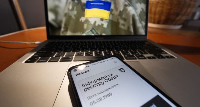 Військовозобов’язані можуть подавати запит на ВЛК онлайн: як працює нова функція в “Резерв+”