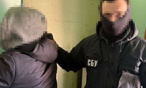 СБУ затримала двох агентів РФ за підготовку теракту на Київщині