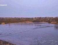 На Херсонщині п’ятеро дітей провалилися під кригу: двох вдалося врятувати