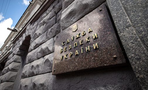 СБУ попереджає про активізацію інформаційних диверсій спецслужб РФ