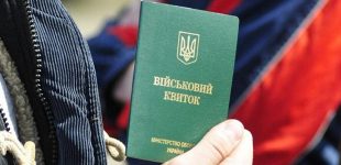 Сухопутні війська: Для ТЦК розроблять правила поводження з військовозобов’язаними