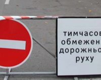 У Дніпрі планують на 6 днів перекрити частину проспекту Яворницького