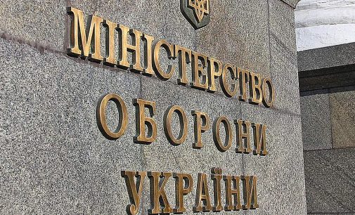 Суд на користь Міноборони стягнув із підприємства 217 млн грн