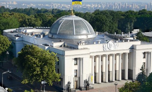 Верховна Рада попередньо підтримала реформу АРМА