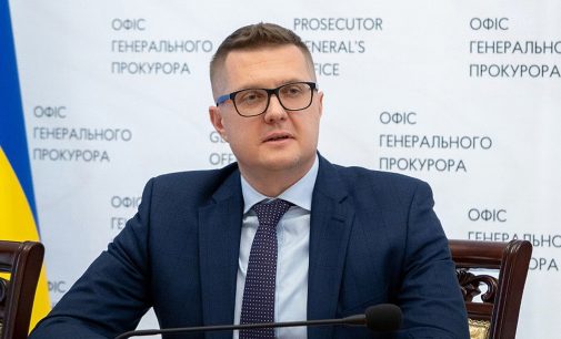 Ексглава СБУ Баканов не фігурує у кримінальних справах ДБР – ЗМІ