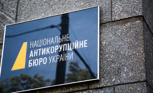 Комарницькому допомогли втекти з України правоохоронці та спецслужби – ЗМІ