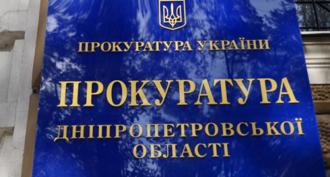 Прокуратурою Нікопольщини попереджено витрачання понад 70 млн грн бюджетних коштів