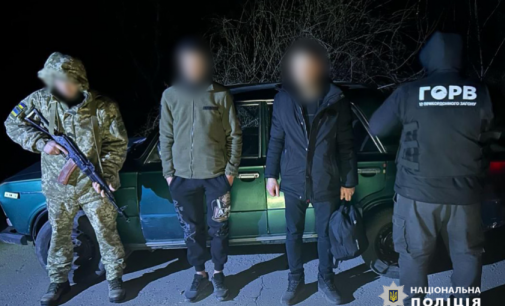 Житель Дніпропетровщини намагався втекти з України через Одеську область: подробиці